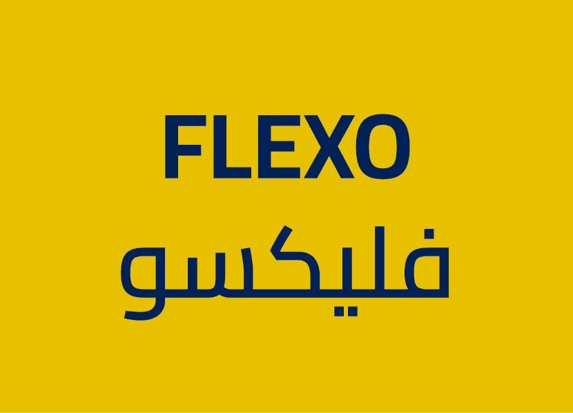 FLEXO فليكسو